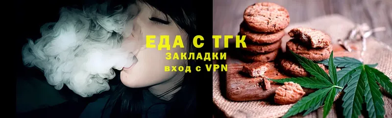 Еда ТГК марихуана  купить  сайты  Пыталово 